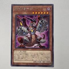 2025年最新】遊戯王深淵の獣の人気アイテム - メルカリ