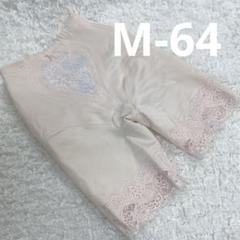マルコ 下着 C70 M-64 レース装飾 マルコ フルカップ ブラジャー C70｜Yahoo!フリマ（旧PayPayフリマ）
