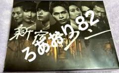 新宿セブン Blu-ray BOX〈4枚組〉上田竜也 中村倫也 Amazon.co.jp: 新宿セブン Blu-ray BOX〈4枚組〉 上田竜也 中村