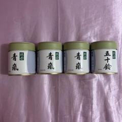 新品未開封 京都 丸久小山園 抹茶 五十鈴 青嵐 8個セット 抹茶「五十鈴」40g缶【丸久小山園】 | 茶舗 大坂や