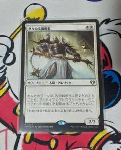 MTG 堂々たる撤廃者 Foil 初版 M12 日本語 MTG 堂々たる撤廃者 Foil 初版 M12 日本語