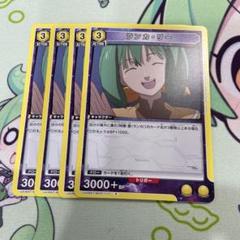 ヴァイス　psa10 超時空シンデレラ　ランカ・リー　サイン　最終値下げ ヴァイスpsa10 超時空シンデレラランカ・リーサイン最終値下げ