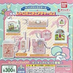 2025年最新】マロンクリーム レトロの人気アイテム - メルカリ