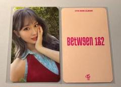 TWICE - TWICE トレカ　ロッテ免税店　限定 2025年最新】twice ロッテの人気アイテム - メルカリ