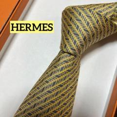 HERMES　ネクタイ　ファソネ　H柄　高級　ハイブランド　あんしん鑑定　シルク 王道✨】エルメス ネクタイ グレー ファソネ H柄 最高級シルク