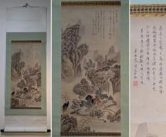 【真作】掛軸　楼閣山水図　瀑布と紅樹のある古画風　漢詩入り　S52 真作】掛軸 楼閣山水図 瀑布と紅樹のある古画風 漢詩入り S52