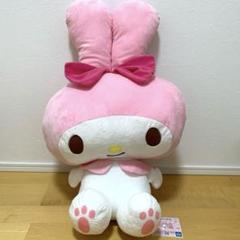 サンリオ　マイメロディ 超BIG ぬいぐるみ　タグ付き Amazon.co.jp: マイメロディ 超超BIGぬいぐるみ マイメロ