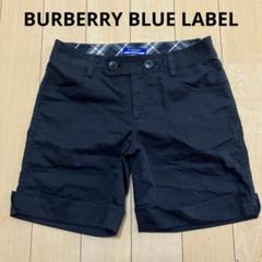 BURBERRY BLUE LABEL ショートパンツ 38サイズ タグ付き新品 BURBERRY BLUE LABEL - BURBERRY BLUE LABEL ネイビー ハーフ