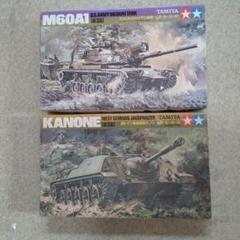 アーマーモデリング 24冊 戦車 プラモデル 模型 TAMIYA タミヤ 祝！アーマーモデリング誌2022年2月号No.268掲載。二ヶ月連続