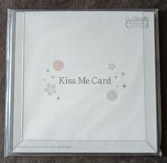 うたプリ ASAS 早期予約特典 Kiss Me Card 非売品 未開封