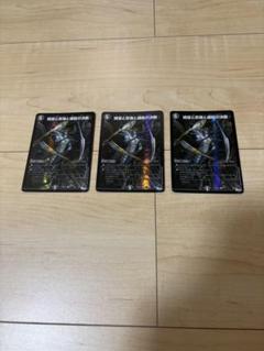 2025年最新】パーフェクトダークネス 3枚の人気アイテム - メルカリ