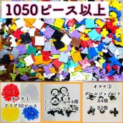 2024年最新】LAQ ラキューの人気アイテム - メルカリ