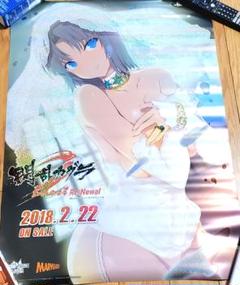 閃乱カグラ 雪泉 ポスター キャンペーン当選品