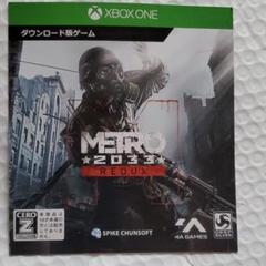 メトロリダックス XBOX ONE Series