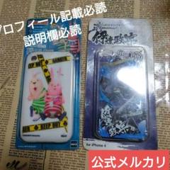 2025年最新】ウサビッチ ケースの人気アイテム - メルカリ