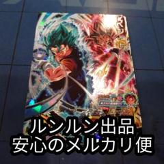 ☆最安値☆ BM6-SEC2 ベジット SDBH BM6-SEC2 ベジット - メルカリ