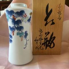 花瓶　20センチ超え
