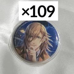 うたプリ 神宮寺レン CR 缶バッジ３３点 うたプリ 神宮寺レン 缶バッジ - メルカリ