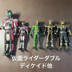 PBM 仮面ライダーディケイド & ウィザード　【2体セット】 m57360936861_1.jpg?1729601970