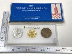 モスクワオリンピック記念銀貨セット 133g 美品 希少 Yahoo!オークション -「モスクワオリンピック 銀貨