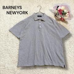 2025年最新】BARNEYS NEW YORK メンズ ポロシャツの人気アイテム