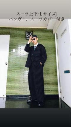 TIGHTBOOTH スーツ ストライプ セットアップ Lサイズ - メルカリ