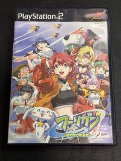 PS2 ソフト フーリガン 〜君のなかの勇気〜 美品