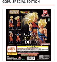 2025年最新】身勝手の極意 フィギュアの人気アイテム - メルカリ