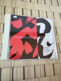 【最終価格】ARB 魂、その先へ 〈非売品〉2枚組CD 2025年最新】arb cd 魂の人気アイテム - メルカリ