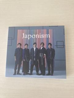 嵐　《Japonism》CD・DVD