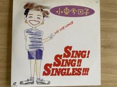 小泉今日子 シング!シング!!シングルズ!!!SING SING SINGLES Amazon.co.jp: シング!シング!!シングルズ!!! [DVD] : 小泉
