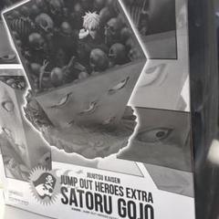 【新品未開封】呪術廻戦 五条悟 獄門疆フィギュア 呪術廻戦 五条悟 獄門疆 フィギュア