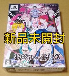 【新品未開封】ROOT∞REXX ルートレックス 限定版 PSvita .