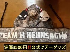 2025年最新】チャン・グンソク team hの人気アイテム - メルカリ