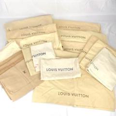 ☆超目玉】 ルイヴィトン まとめて LOUISVUITTON 全20点 巾着 保存袋 ...