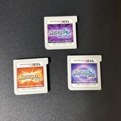 ポケットモンスター ムーン・ウルトラムーン・Xの3本セット　ケース無し ポケットモンスター ムーン・ウルトラムーン・Xの3本セット