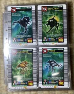 甲虫王者ムシキング　2005ファースト　まとめ売り