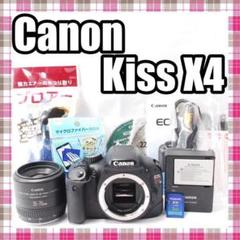 2025年最新】eos kiss x4 レンズの人気アイテム - メルカリ