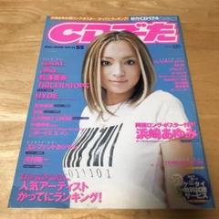 2025年最新】浜崎あゆみ 2002の人気アイテム - メルカリ