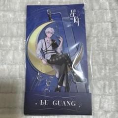 2025年最新】時光代理人 アクリルスタンド ヒカルの人気アイテム