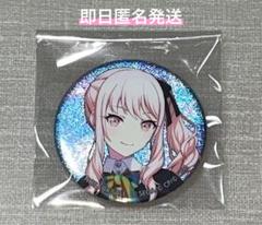 暁山瑞希 特典 缶バッジ 10個まとめ Amazon | プロジェクトセカ 暁山瑞希 グリッター 缶バッジ 10個