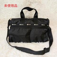 【新品/未使用】レスポートサック　黒のボストンバッグ DELUXE LG WEEKENDERスペクテイターブラック（ボストンバッグ