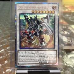 【PSA10】遊戯王 ヴァレルロードSドラゴン 20thシク 遊戯王 ヴァレルロードSドラゴン 20thシク - メルカリ