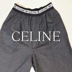 2025年最新】Celine フィービー ロゴパンツの人気アイテム