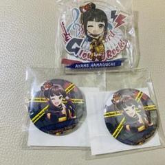 アイドルマスター シンデレラガールズ 公式法被 浜口あやめ