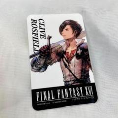 2025年最新】FF16 カード クライヴの人気アイテム - メルカリ