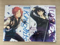 あんさんぶるスターズ！magazine コンプリートセット 特典付き 税込) あんさんぶるスターズ！magazine コンプリートセット 特典