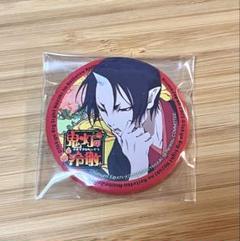 希少　レア　鬼灯の冷徹　ゆったり現世バカンス　原作絵　缶バッジ　まとめ売り　鬼灯 希少 レア 鬼灯の冷徹 ゆったり現世バカンス 原作絵 缶バッジ