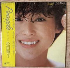 2025年最新】松田聖子 パイナップル レコードの人気アイテム