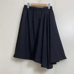 Plantation イッセイミヤケ期 アシンメトリー デザインフレアスカート